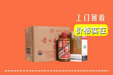 汕头市南澳回收精品茅台酒