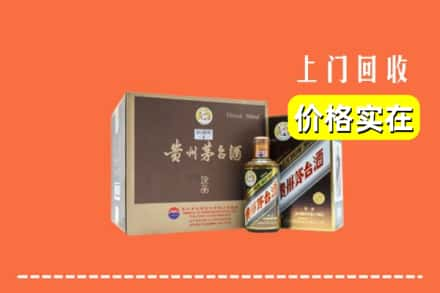 汕头市南澳回收彩釉茅台酒